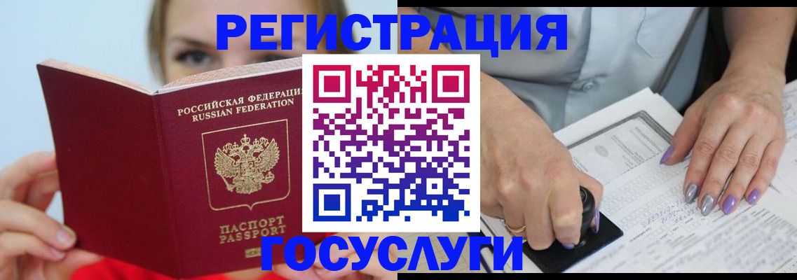 прописка гарантия в Сафоново